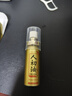人初油延时喷雾男性外用延迟喷剂不射印度神油持久不麻木成人用品金装版 实拍图
