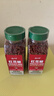 云山半红花椒160g 火锅底料炖肉卤料包香辛料家用炒菜佐料调味料 实拍图