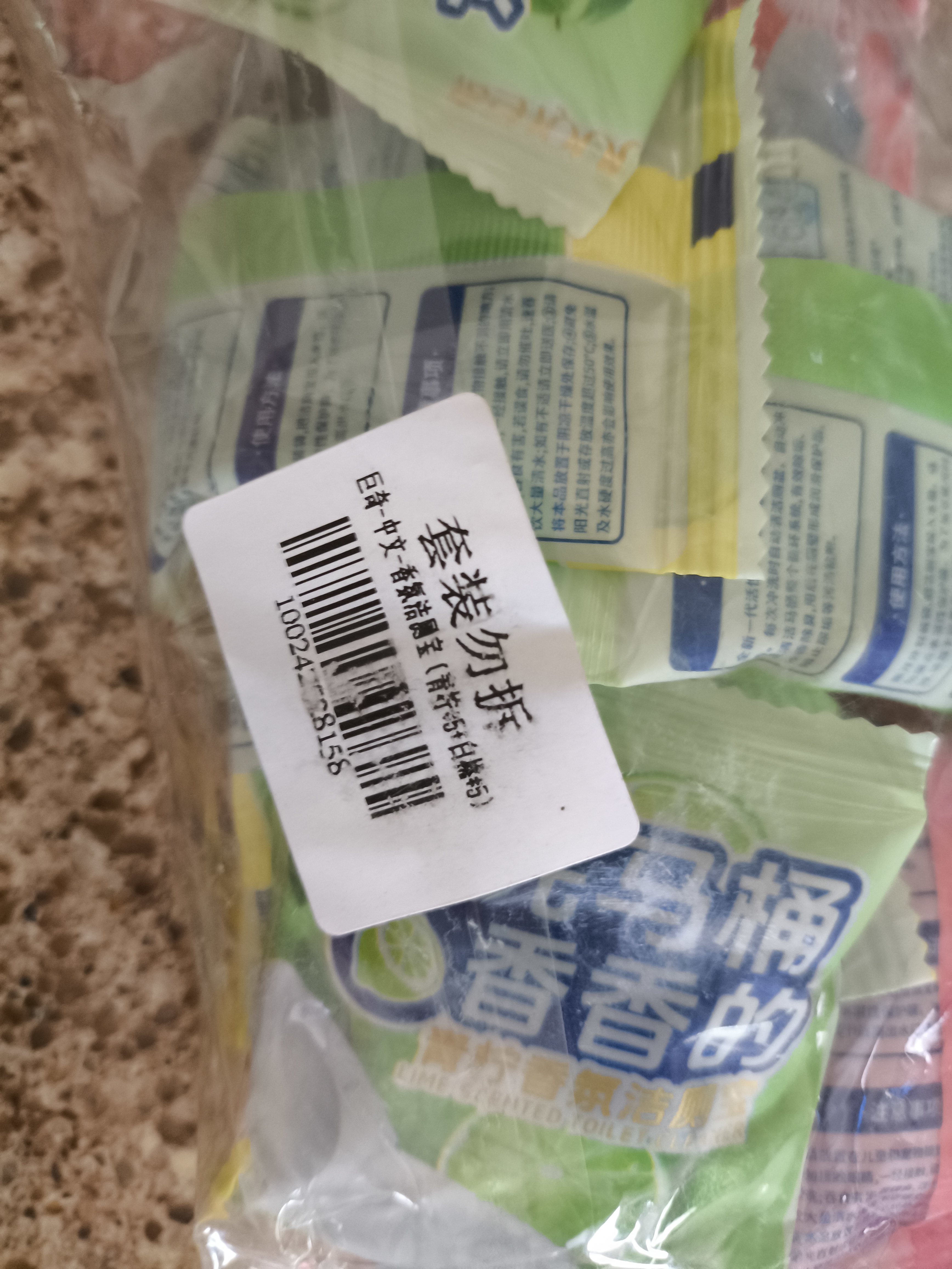 巨奇（JUQI）洁厕宝50g*10块 马桶清洁剂洁厕灵蓝泡泡自动清洁去异味除臭 实拍图