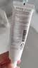 霏丝佳（PHYSIOGEL）舒缓安肤素颜防晒霜自然色30ml【临期清仓】 实拍图