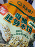 宝宝馋了婴幼儿米饼原味 宝宝婴儿零食辅食 儿童磨牙饼干32g 实拍图