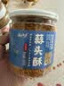 云山半蒜头酥200g 潮汕特产酥炸蒜蓉酱粉丝扇贝虾生蚝腌面汤粉调味料 实拍图