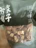 方家铺子中华老字号姬松茸150g巴西菇煲汤菌菇火锅食材滋补养生 实拍图