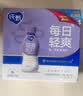蒙牛【自研菌新品】纯甄BUFF系列 轻畅西梅味 常温酸奶180g×10瓶 实拍图