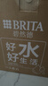 碧然德（BRITA） 过滤净水器 家用滤水壶 净水壶 海洋系列 3.5L蓝色 一壶6芯装 环保加固包装 实拍图