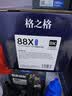 格之格388a硒鼓适用惠普m126a硒鼓 m1136硒鼓 hp1108 m128fn p1008 p1106 m1213nf m126nw打印机硒鼓墨盒cc388a硒鼓 实拍图