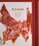 双鱼 草堂香礼盒 360g*2盒 特级猪肉脯靖江特产 送礼节礼年货送长辈 原味 360g*2盒（新包装） 实拍图