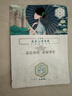 三生花百雀羚出品玻尿酸补水亮肤保湿清洁护肤提亮嫩肤面膜20片七夕礼物 实拍图