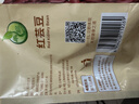 禾煜红芸豆 2斤 芸豆 菜豆 饭豆 红芸豆沙 五谷杂粮粗粮真空包装 实拍图