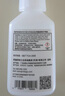 威卡固/VIKAGU 401 PVC强力胶水 通用型瞬干胶快速金属塑料纸张木材快干胶透明 20g 1支 实拍图
