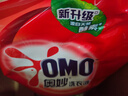 奥妙（OMO）吴磊好物酵素洁净除菌除螨持久留香6斤袋装校服净洗衣液京东自营 实拍图