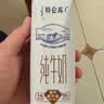 蒙牛特仑苏纯牛奶250ml*16盒 家庭早餐 送礼盒装送礼礼盒 实拍图