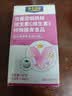 黄金搭档男士专用烟酰胺复合维生素c+e咀嚼片白番茄虾青素周期巩固3盒 实拍图