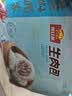 广州酒家生肉包750g20个早茶小笼包包子美食面点生鲜儿童早餐速冻半成品 实拍图