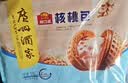 广州酒家核桃包750g 20个 早餐半成品早茶点心包子面点食品美食面点预制菜 实拍图