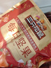 三只松鼠每日坚果1050g35袋独立包装腰果葡萄干休闲零食礼包团购送礼 实拍图