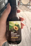英氏有机核桃油+牛油果/核桃油2瓶随机发辅食用油佐餐营养6个月以上 实拍图