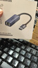 绿联 USB3.0转网口千兆有线网卡转RJ45网线转接头接口转换器 适用苹果华为小米笔记本电脑外置扩展坞 实拍图