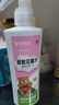 宝宝金水驱蚊花露水（悦芙草＋天竺葵）200ml 防叮咬喷雾 实拍图