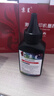京呈388A硒鼓88a适用惠普m1136 m126a P1108 P1106 m1213nf  P1008硒鼓P1007 P1008Pro M202 MFP M126 M128墨盒 CC388A/88 实拍图