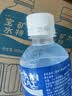 宝矿力水特电解质水功能性运动饮料500ml*15瓶 整箱装补充能量水分 实拍图