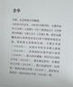 余华作品 活着 精装版 余华代表作 一个文学的午后 易烊千玺推荐阅读 小说 卢克明的偷偷一笑 实拍图