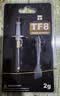 利民（thermalright）TF8(2g)（导热硅脂/ CPU散热膏/ 2g装/导热系数13.8/笔记本导热膏） 实拍图