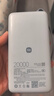小米（MI）【3C认证】自带线充电宝20000 67W 浅蓝色可上飞机/火车 可充手机平板笔记本iPhone 实拍图