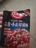 好人家香辣口味小龙虾调料220g-香辣蟹海鲜调味料 实拍图