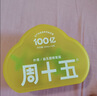 周十五益生菌蜂蜜露开塞蜜露孕产妇儿童老人蜜栓*2盒待产包产后护理常备 实拍图