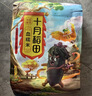 十月稻田 糯米 5斤 新米 东北圆粒糯米 五谷杂粮米 包粽子糯米粉 酿米酒 实拍图