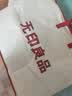 无印良品【里外全棉】A类100%新疆棉花被子 夏凉被 150*200cm 实拍图