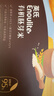 英氏（Engnice）英氏婴幼儿牛肉泥120g婴儿辅食肉泥宝宝肉类辅食蔬菜泥 实拍图