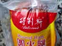 得利斯诸城得利斯圆火腿500g经典大火腿肠纯猪肉肠山东特产开袋即食香肠 【得利斯圆火腿】500g*4根 实拍图