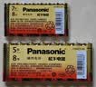 松下（Panasonic）5号五号AA碱性干电池8节 适用于遥控器玩具话筒鼠标键盘 【一件包邮】 实拍图