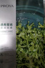 珀莱雅（PROYA）小球藻面膜补水保湿海藻补水玻尿酸面膜男女士生日礼物 【莹润保湿】小球藻面膜18片 实拍图