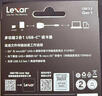 雷克沙（Lexar）USB3.2高速读卡器 SD/TF二合一 支持UHS-II相机无人机监控卡读卡器 支持苹果17安卓手机电脑 实拍图
