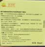【原研药】【6盒装】优思悦 屈螺酮炔雌醇片(II)28片 实拍图