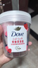 多芬（Dove）【孙颖莎推荐】果奶身体磨砂膏温和去角质果酸滋润焕亮草莓香250g 实拍图