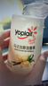 优诺（yoplait）迷你杯马达加斯加香草风味发酵乳80g*6杯 营养早餐 低温酸奶牛奶 实拍图