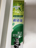 好来（DARLIE）原黑人茶倍健龙井绿茶牙膏清新口气固齿护龈改善口腔问题190g 实拍图