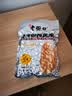 老街口五香味花生米500g袋装脱油花生仁粒大酥脆下酒菜休闲零食坚果 实拍图