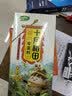 十月稻田 奇亚籽 400g 免洗即食 代餐饱腹 高蛋白膳食纤维 酸奶轻食伴侣 实拍图