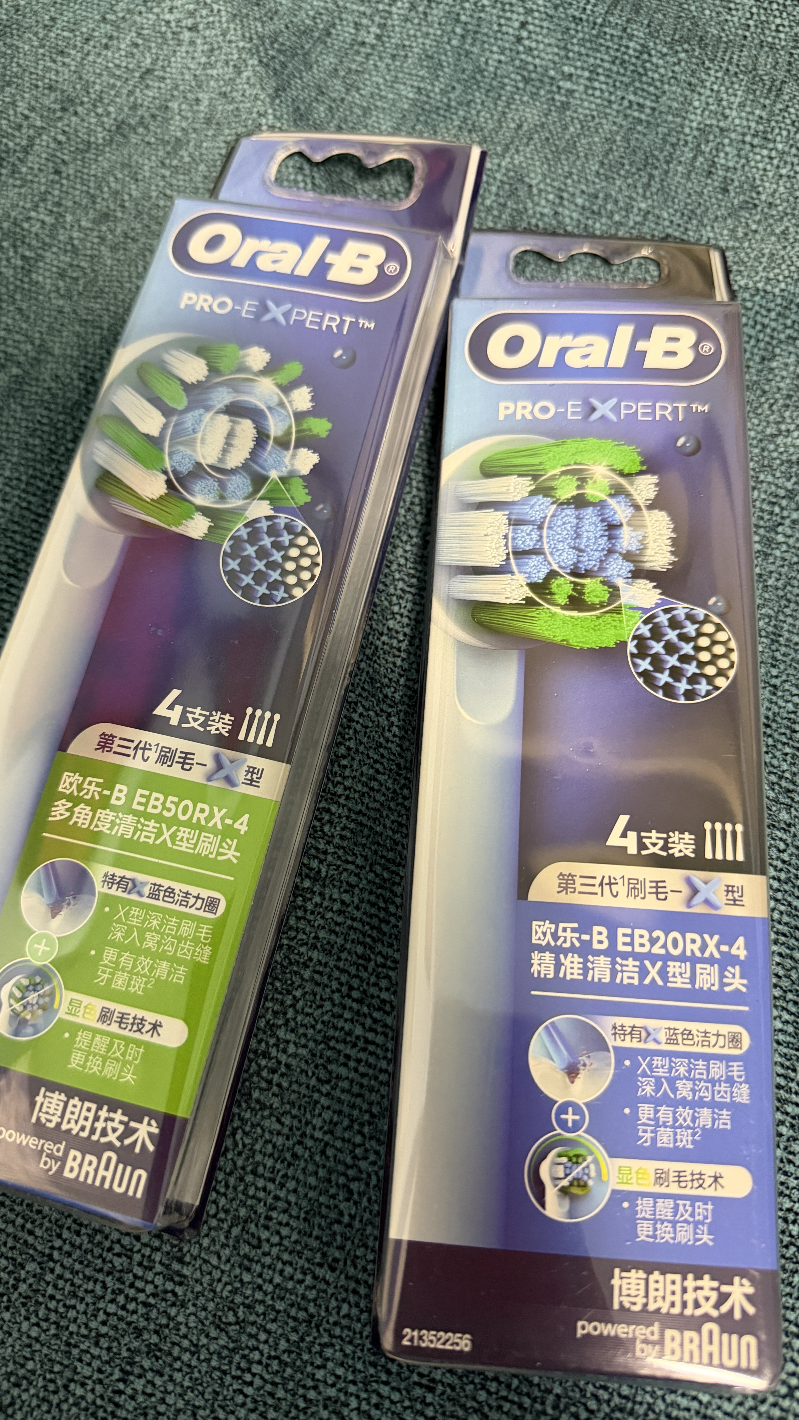 欧乐B成人电动牙刷头原装8支组合 多角度清洁型EB50-4+精准清洁型EB20-4 适用Pro/P/D系列【正品刷头】 实拍图