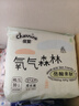 佳婴氧气森林拉拉裤4XL码120片(20KG+)全包臀婴儿尿不湿亲肤成长裤 实拍图