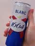 kronenbourg 1664桃红啤酒500ml*12整箱礼盒装精酿整箱装 实拍图