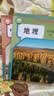 【新华书店 正版现货】2026年新版适用人教版初二八年级上册课本全套书人教版初二上学期八年级上册语文数学英语物理书政治地理历史生物书8年级全套人教版八上课本教材教科书八年级上册全套课本人教版六三制 【 晒单实拍图