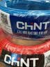 正泰（CHNT）电线电缆 铜芯家用电线国标 插座空调热水器用 BV2.5平方蓝色50米 实拍图