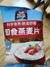 桂格（QUAKER）即食燕麦片1000克袋装 营养早餐 膳食纤维 零添加白砂糖 实拍图