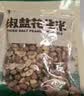 恒康 椒盐花生米155g*4 熟炒花生仁带衣花生下酒菜小吃零食咸味五香 实拍图